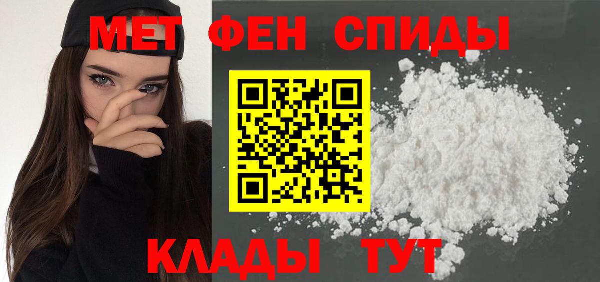 Amphetamine VHQ  АМФЕТАМИН  Тула  Вход с VPN 