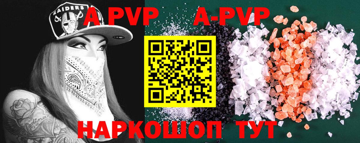 Alfa_PVP СК  A PVP СК КРИС  Тула  Вход с VPN 
