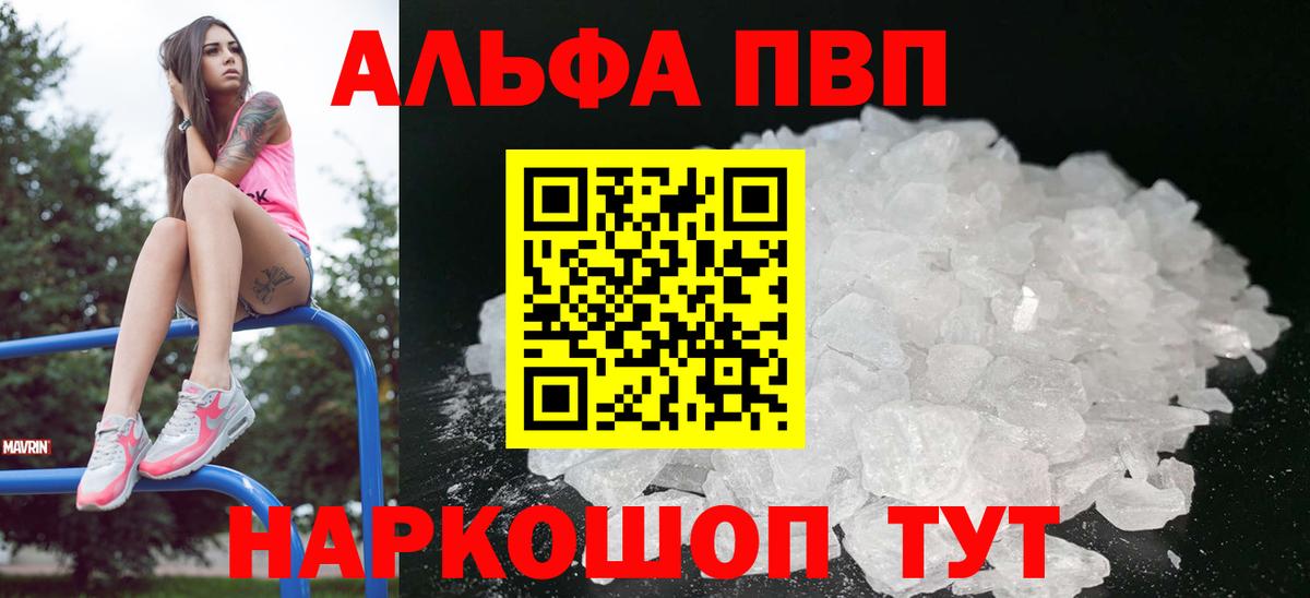 A PVP крисы CK Тула