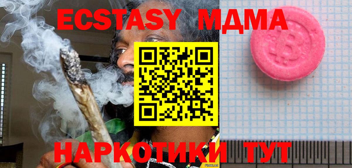 Ecstasy Philipp Plein Тула