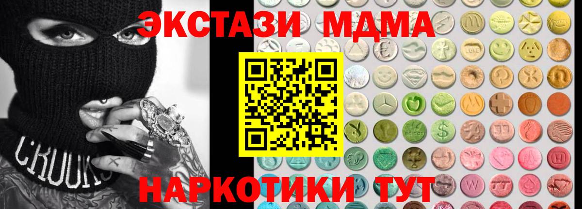 ЭКСТАЗИ 99%  Вход с VPN  Ecstasy louis Vuitton  ЭКСТАЗИ  Тула 