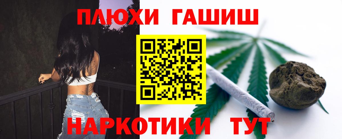 Тула  что такое наркотик  Вход с VPN  ГАШИШ AMNESIA HAZE  ГАШ Cannabis 
