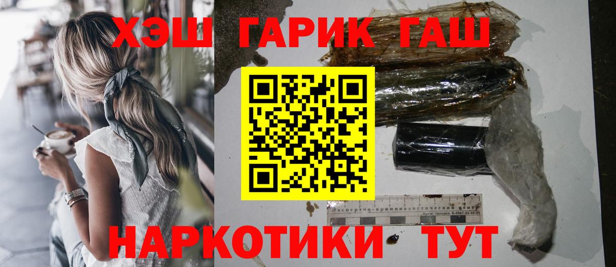 Гашиш ice o lator Тула