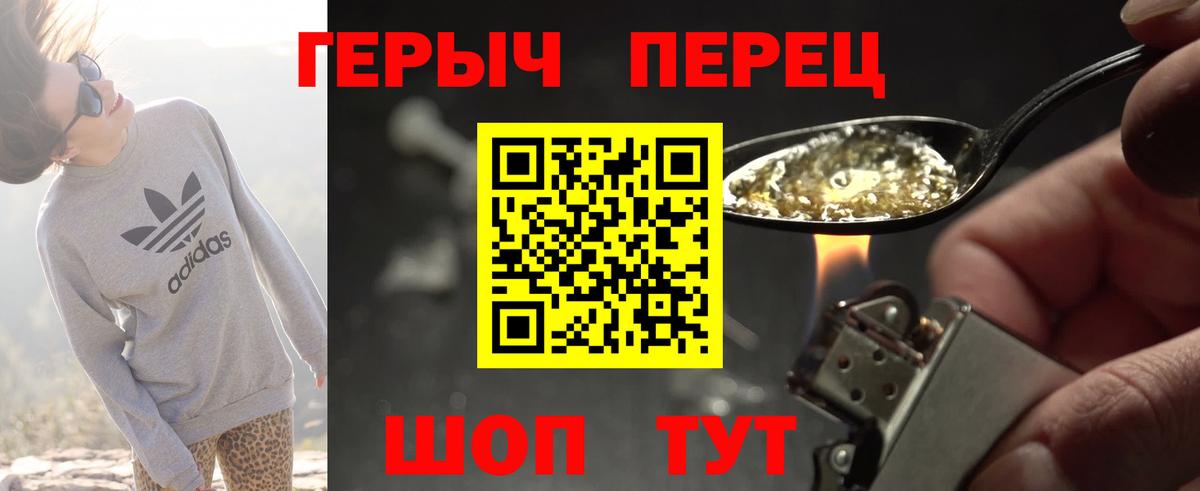 ГЕРОИН Афган Тула