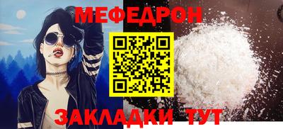 ПСИЛОЦИБИНОВЫЕ ГРИБЫ Бугуруслан