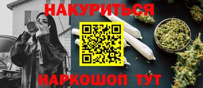 ПСИЛОЦИБИНОВЫЕ ГРИБЫ Бугуруслан