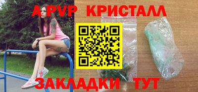 ПСИЛОЦИБИНОВЫЕ ГРИБЫ Бугуруслан
