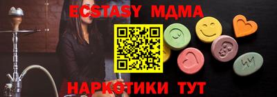 ПСИЛОЦИБИНОВЫЕ ГРИБЫ Бугуруслан