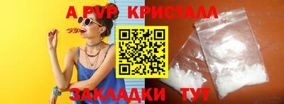 mdpv Будённовск