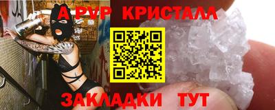 mdpv Будённовск