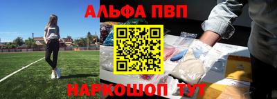 mdpv Будённовск