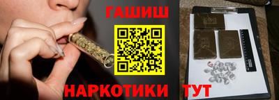 ПСИЛОЦИБИНОВЫЕ ГРИБЫ Бугуруслан