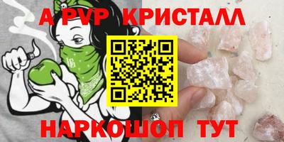 mdpv Будённовск
