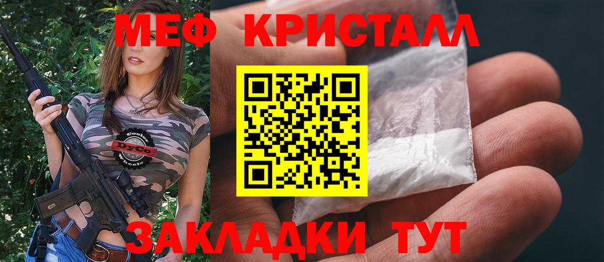 МЕФ мука Тула