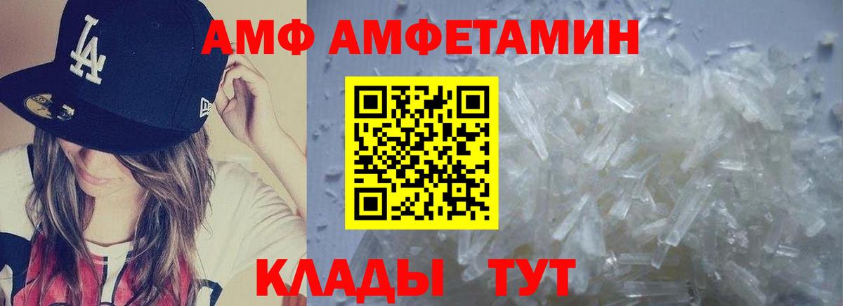 Тула  Первитин кристалл  Первитин кристалл  Вход с VPN 