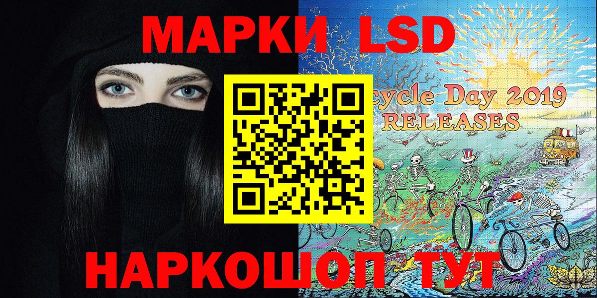 Тула  Марки N-bome 1,5мг  Вход с VPN 