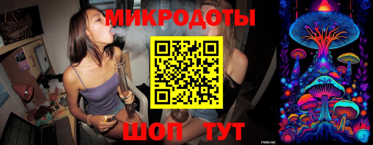 Тула  Галлюциногенные грибы Magic Shrooms  как найти закладки  Вход с VPN 